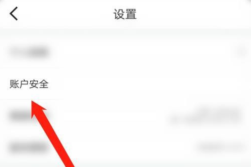 衣邦人登录密码怎么改