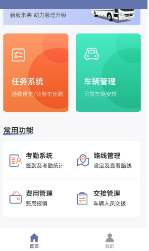 置校帮行