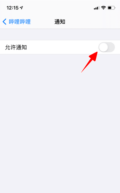 哔哩哔哩怎么开启横幅通知