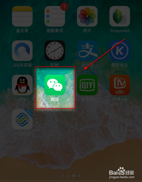 微信怎么删除交易记录