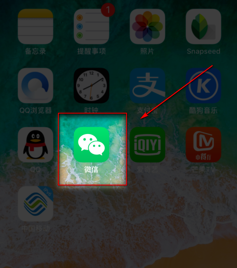 微信怎么删除交易记录