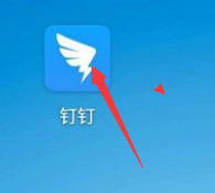 钉钉怎么分享二维码名片