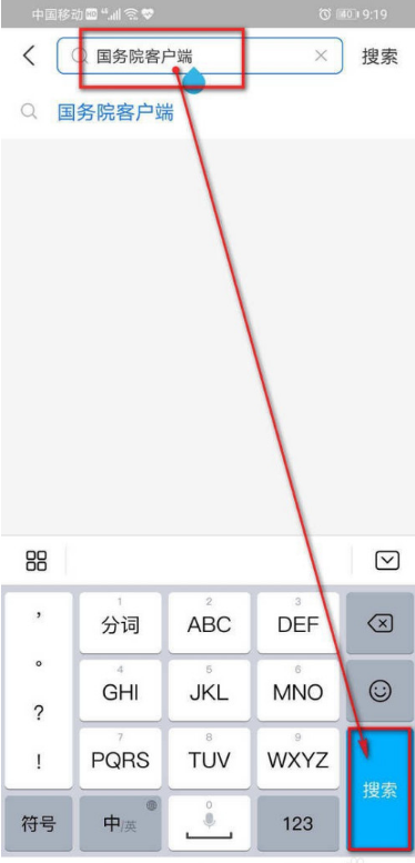 支付宝怎么查看食品安全不合格产品