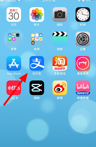 支付宝在哪查看小程序订单信息