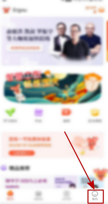 1601538645452479.png 快陪练怎么接受消息通知