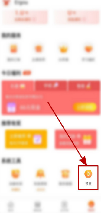 1601538653914373.png 快陪练怎么接受消息通知