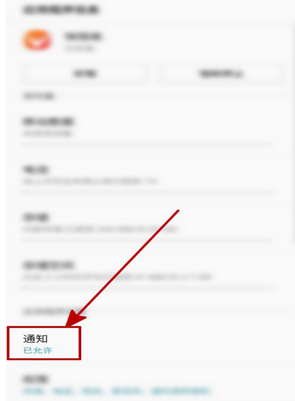 1601538668629099.png 快陪练怎么接受消息通知
