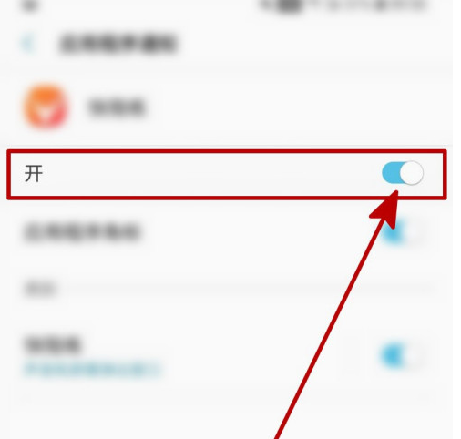1601538673306447.png 快陪练怎么接受消息通知