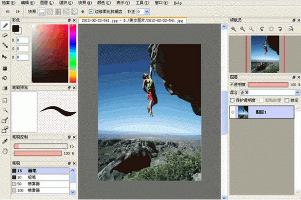 firealpaca(绘画软件) v2.3.14.0免费版