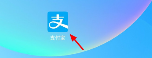 支付宝怎么修改暗号
