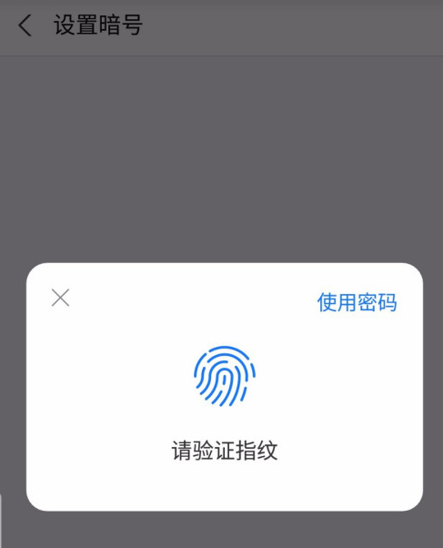 支付宝怎么修改暗号