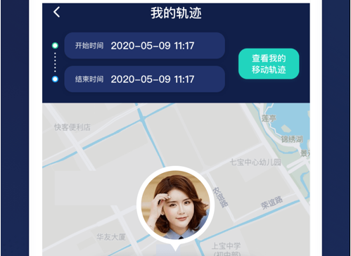 小雷达 ios版