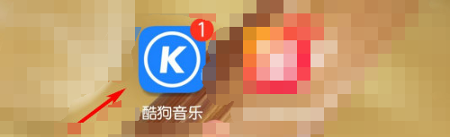 酷狗音乐去哪设置问候音