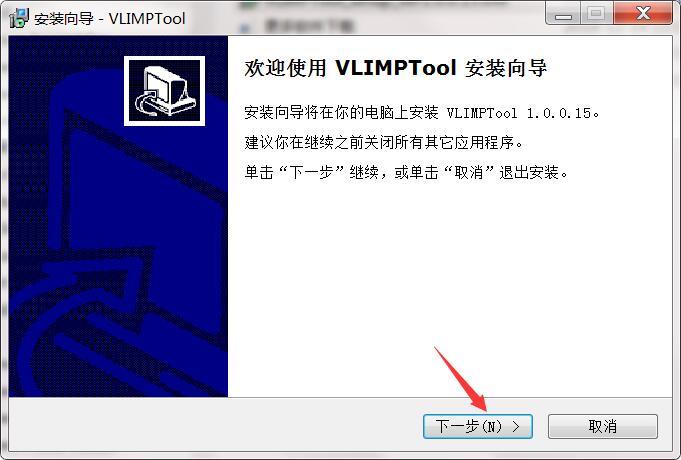 威盛U盘量产工具(VLI USD MPTool) v1.0.0.15免费版