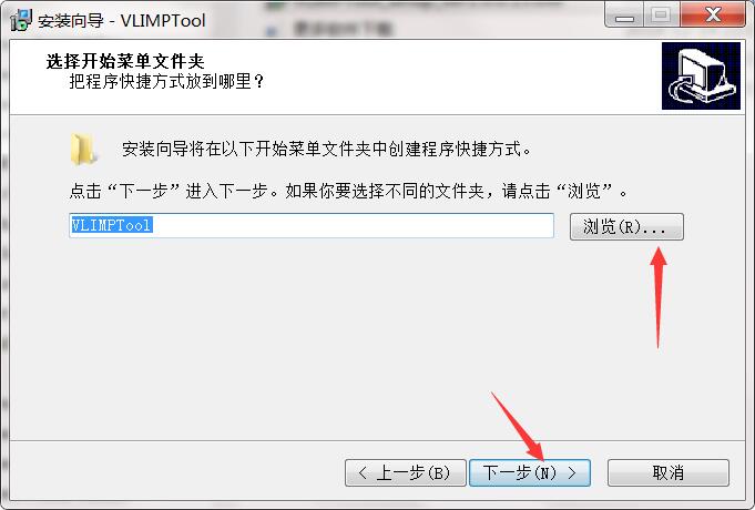 威盛U盘量产工具(VLI USD MPTool) v1.0.0.15免费版