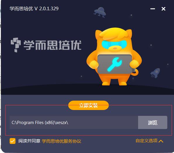 学而思培优 v3.0.0.755免费版