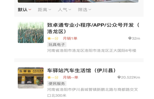 一豆省 ios版
