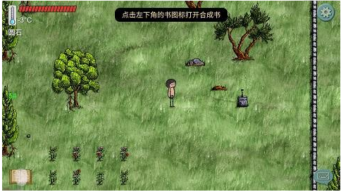 华夏人生叠食作用及玩法介绍