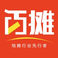百摊 ios版