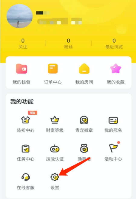 不鸽怎样隐藏自己的财富等级