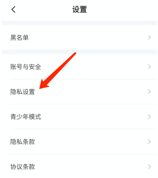不鸽怎样隐藏自己的财富等级