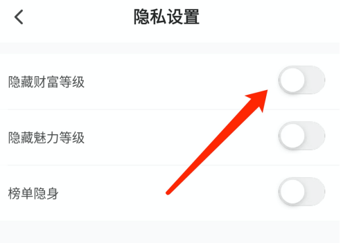 不鸽怎样隐藏自己的财富等级