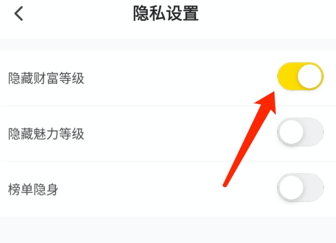 不鸽怎样隐藏自己的财富等级