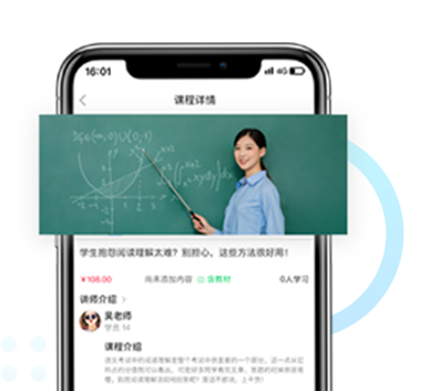 优课帮 ios版