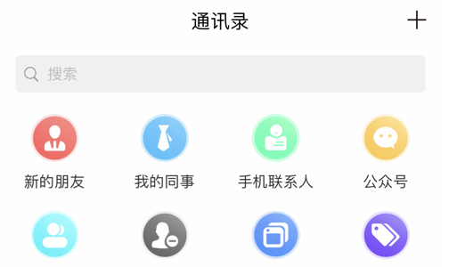 俊友 ios版