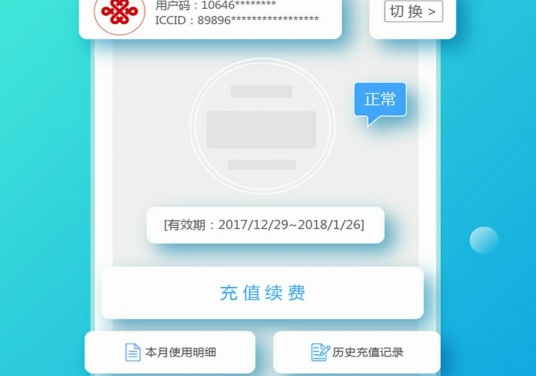易尚助理