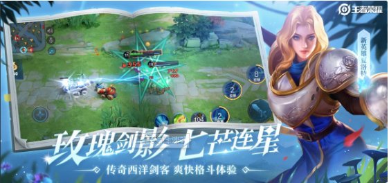 王者荣耀金秋十月活动内容及奖励一览