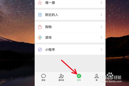 微信朋友圈怎么删除好友评论