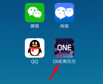 ONE有引力实名认证教程介绍