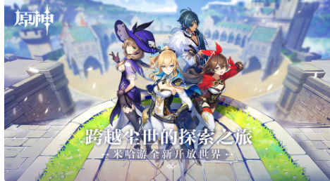 原神行秋和芭芭拉选哪个好