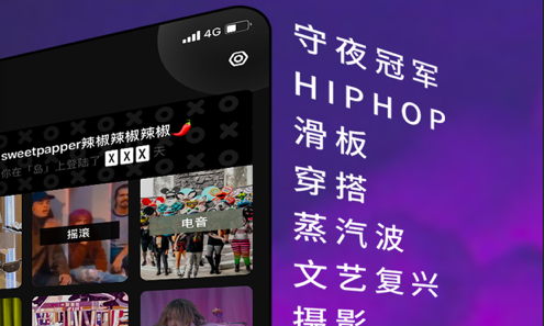 我岛 ios版
