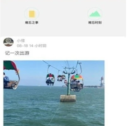 黄金记忆