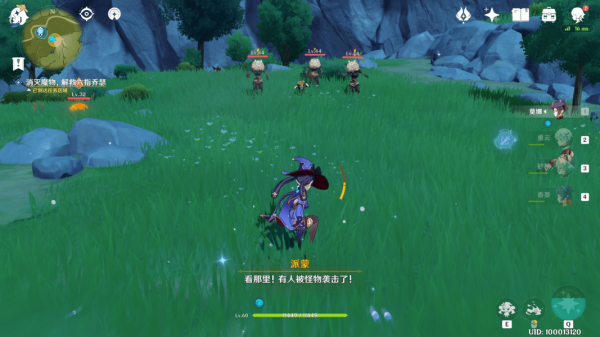 原神六指乔瑟的烦恼任务怎么做