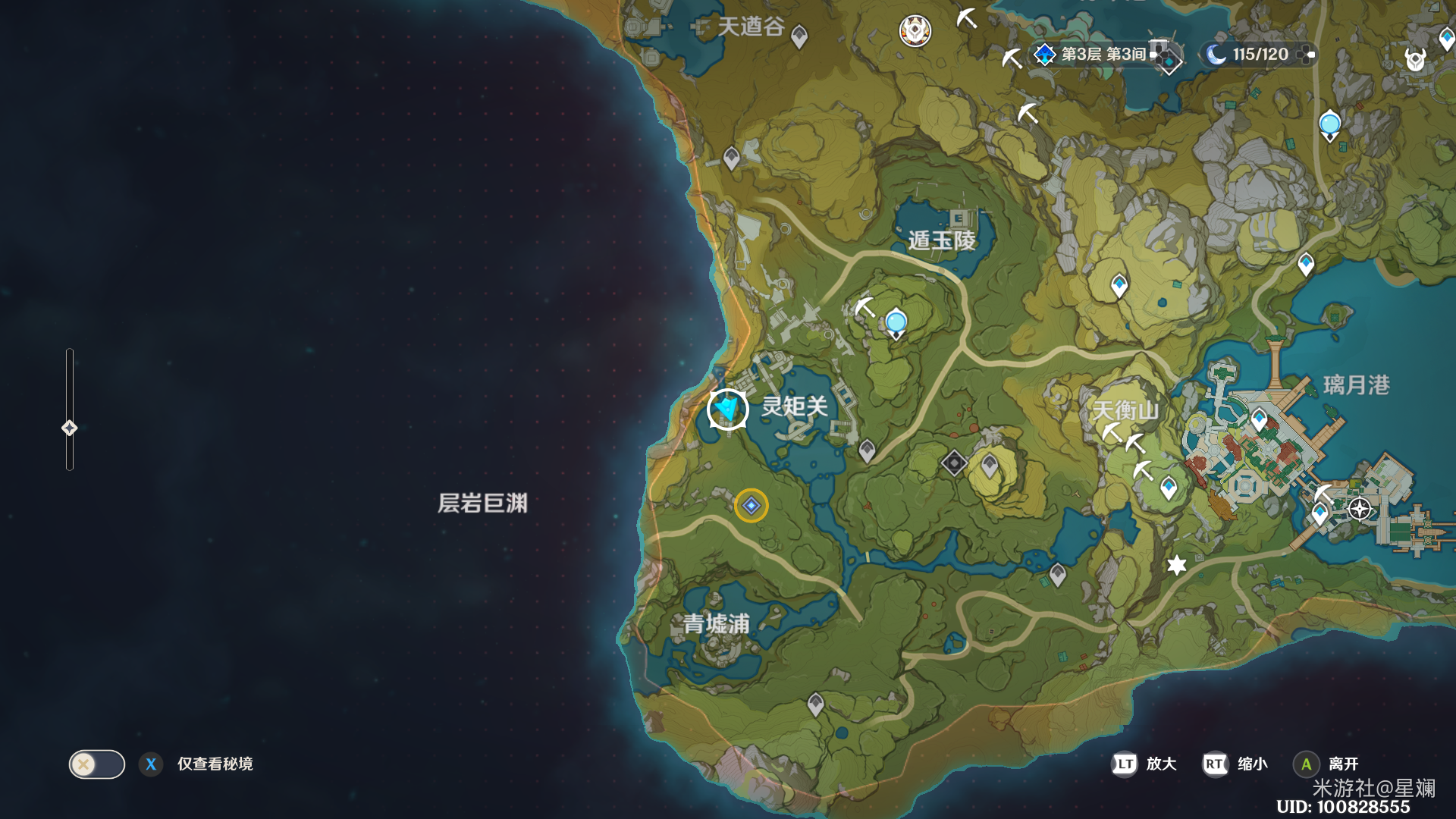 原神灵矩有宝给予何人任务怎么做