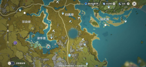 原神璃月寻宝任务怎么做