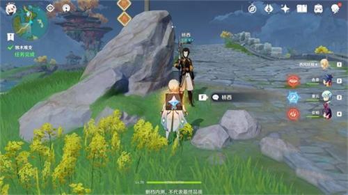 原神守桥之责任务怎么做