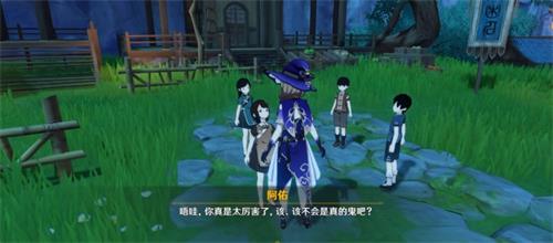 原神轻策庄捉迷藏任务怎么做