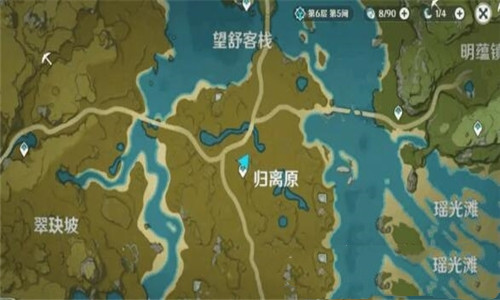 原神三束火光照亮前路任务怎么做