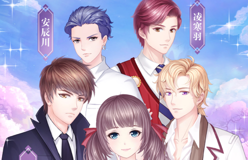 恶魔少爷别吻我 ios版