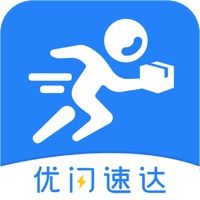 优闪速达 ios版