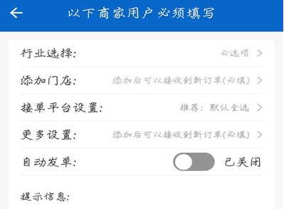 优闪速达 ios版