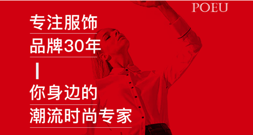 普趣良品 ios版