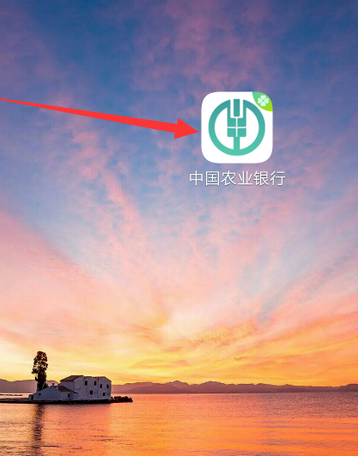 中国农业银行app在哪关闭指纹登录