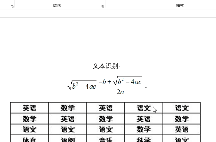 天若OCR文字识别专业版 v1.5.0.0免费版