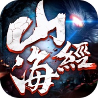 山海经古兽纪：莽荒传说 ios版