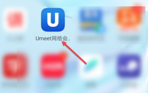 Umeet网络会议关闭字幕方法介绍